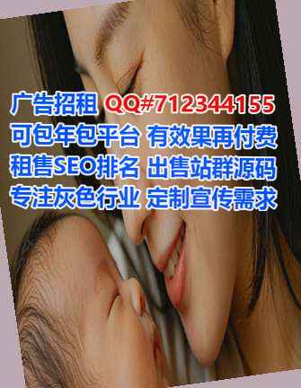 友好借卵子设备事务所